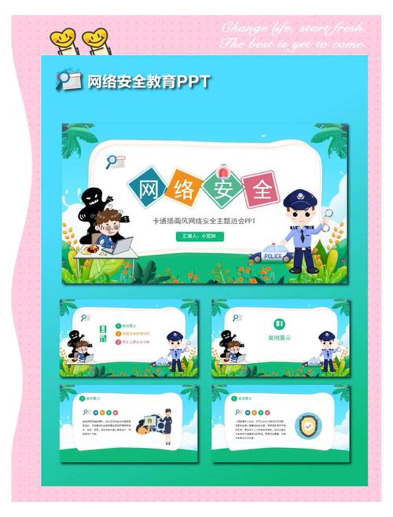 构建企业的数据存储方案
