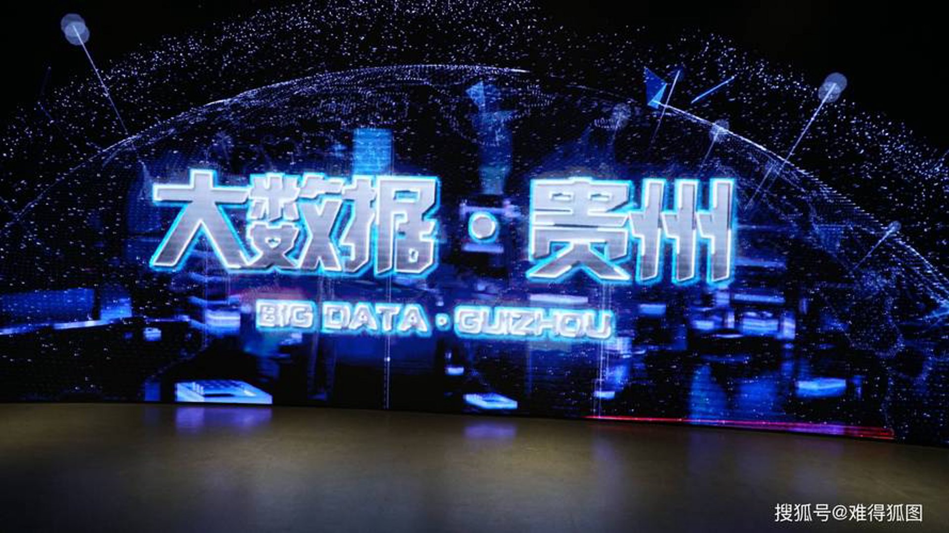 数磐科技