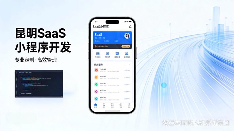 昆明数磐科技：大数据时代的智慧发展