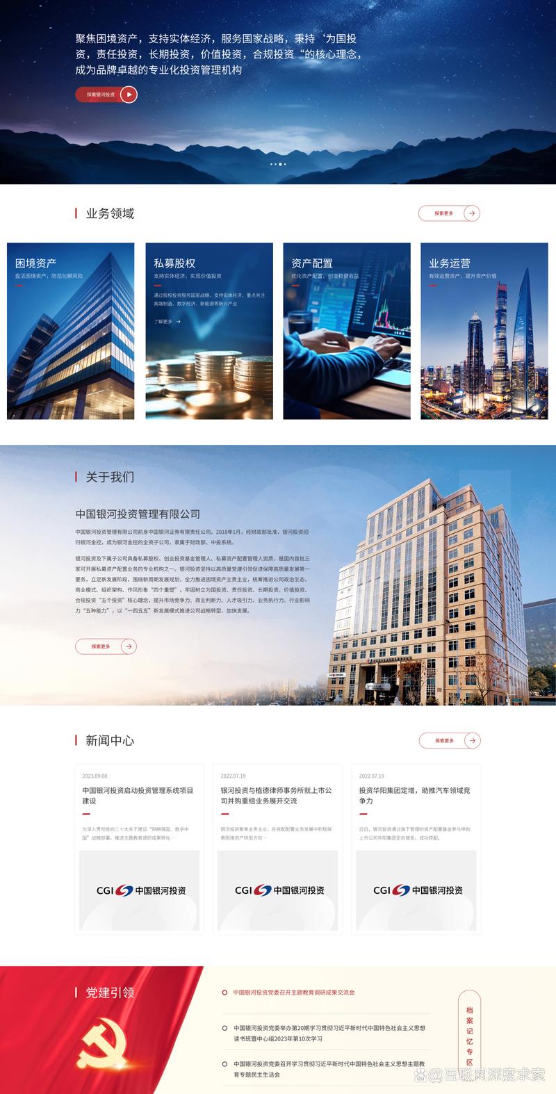 企业数字化转型：破晓与重生